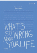 What's so wrong about your life